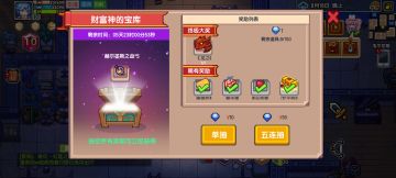 还在被怪秒杀吗？过来看看肉身成圣的简单攻略吧