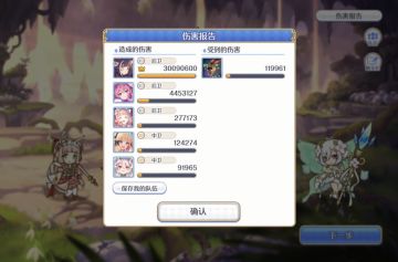 纪念一下 春黑一刀绿龙