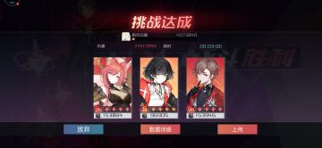 第四次公会战血战