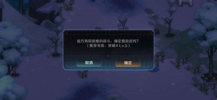难度还真是跳跃式截图