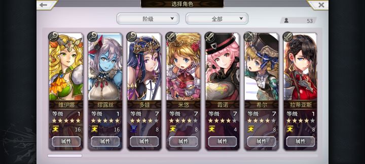 萌新求助截图