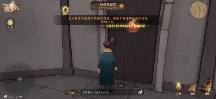 为什么啥也干不了?截图