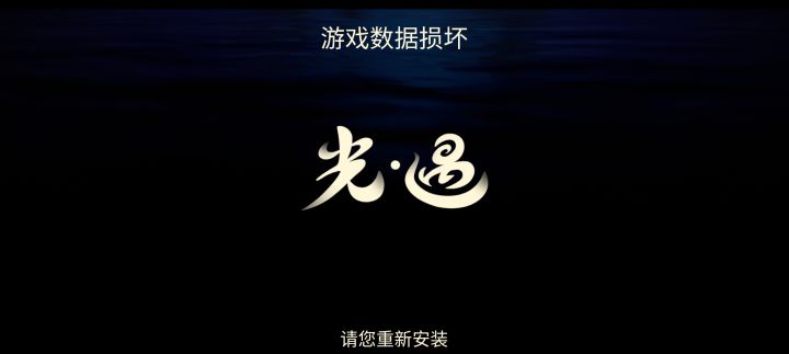 家人们😭截图