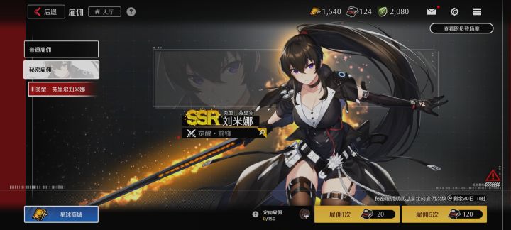 刘米娜哎嘿嘿截图