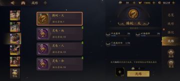 关于战形词条的选择，是如何使正常英雄变成bug英雄的