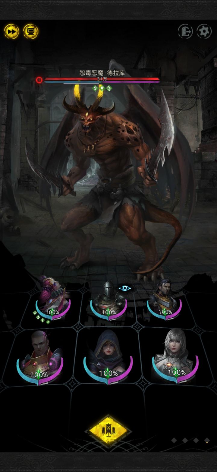 这个恶魔打不过啊截图