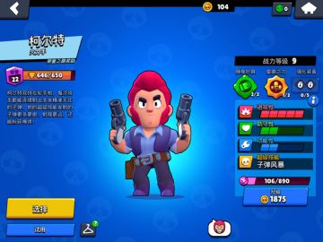 极致输出&超远射程