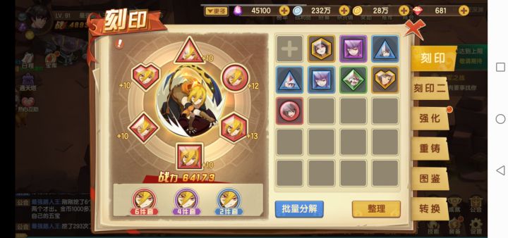 这赚钱能力截图