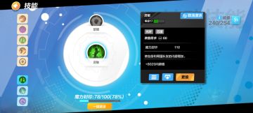 闪避免死流圣枪