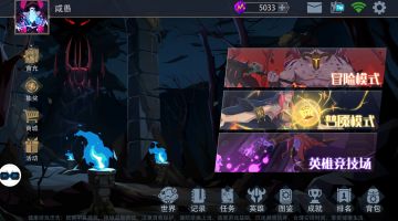 咸愚攻略-主界面介绍篇（3）商城