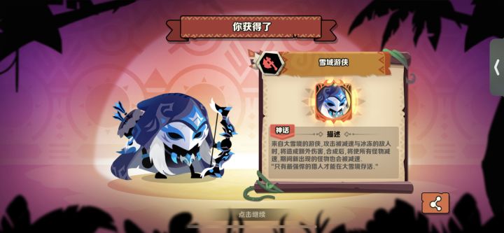运气好出了个游侠 无专武 怎么收益最大化?截图