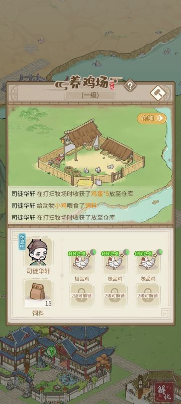 我可能发现了最累的省饲料办法