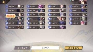 【寂灭天道攻略】阿奴控场风（防守向）