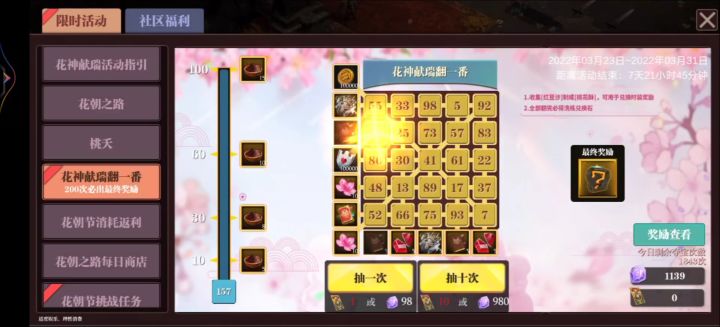 【翻一翻】都来吸欧气！！！ｸﾞｯ!(๑•̀ㅂ•́)و✧截图