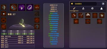 55级开始可以打通噩梦图9了，一怪不剩！