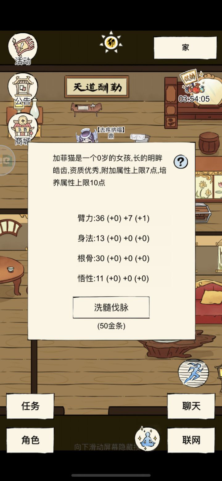 这是上限了吗截图