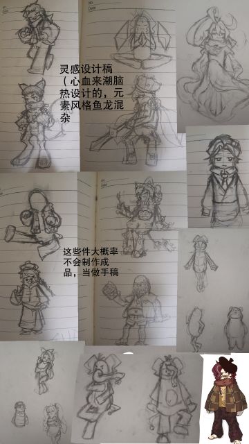 【神笔趣肠活动】大锅炖