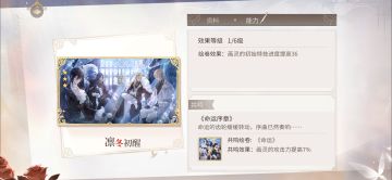 绘卷推荐（更新中）