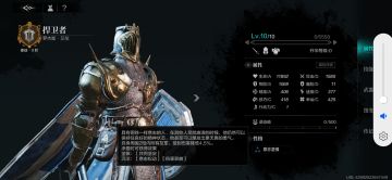 【顶级兽人】阿里耶性格分析