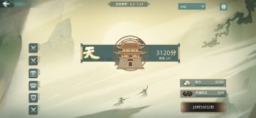 新人区论剑心得