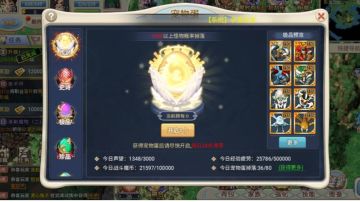 魔力宝贝回忆：新手玩家指南，看了少走两年半弯路