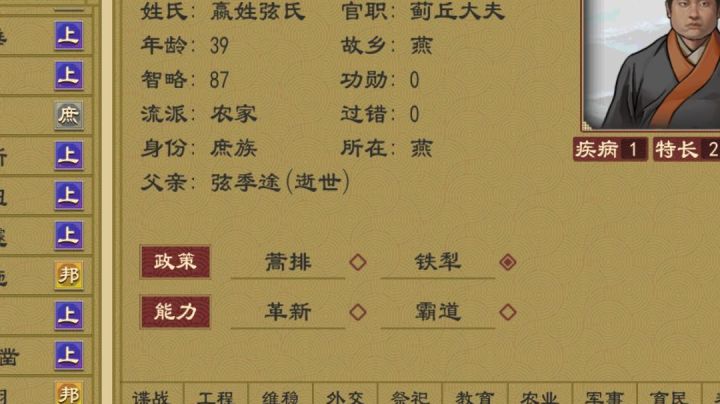 哪位大佬过来帮我看看,为什么我这动不动就有六七十人生病???截图