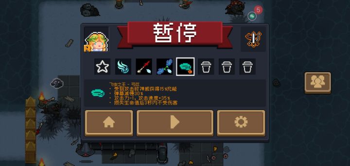 关于祈礼牧师我第五次穿越到古大陆苟到最后不料还有大boss一事……截图