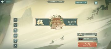 六边形战士！华山论剑