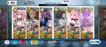 唠唠叨叨新邪马台国90++