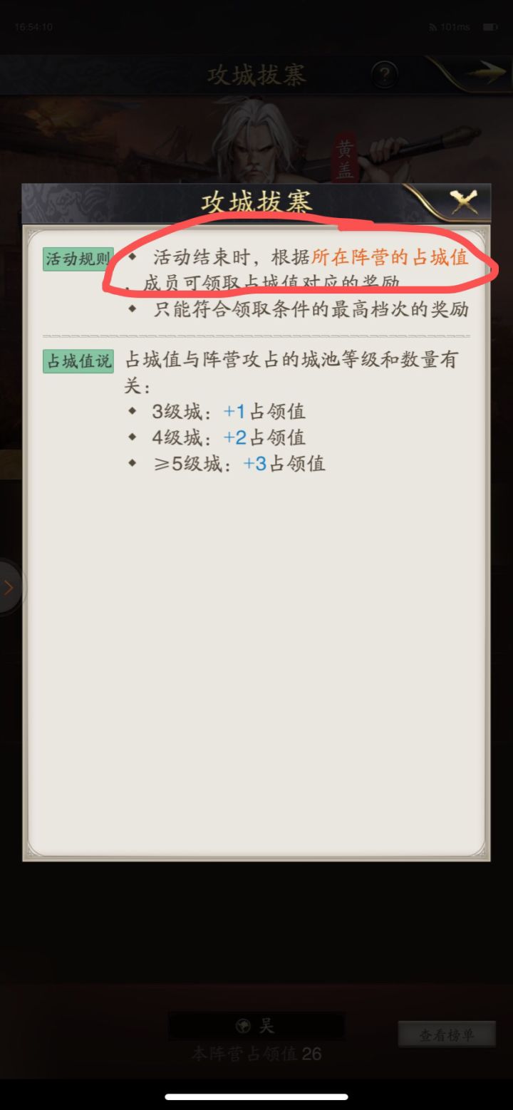 求助老玩家和工作人员截图