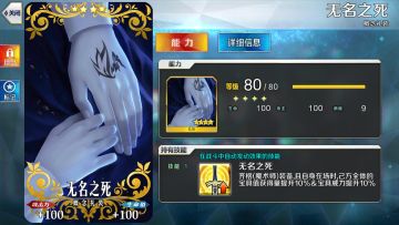 第一张男性的羁绊礼装(∩❛ڡ❛∩)