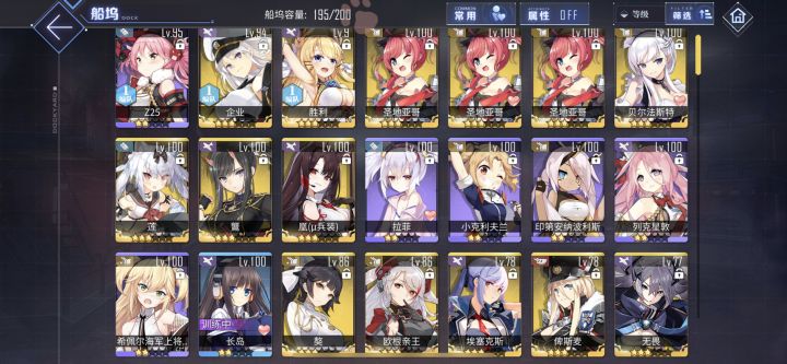 萌新入坑不知道怎么玩0.0截图