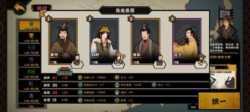 秦楚汉挑战模式（补一下，当初忘了发了）