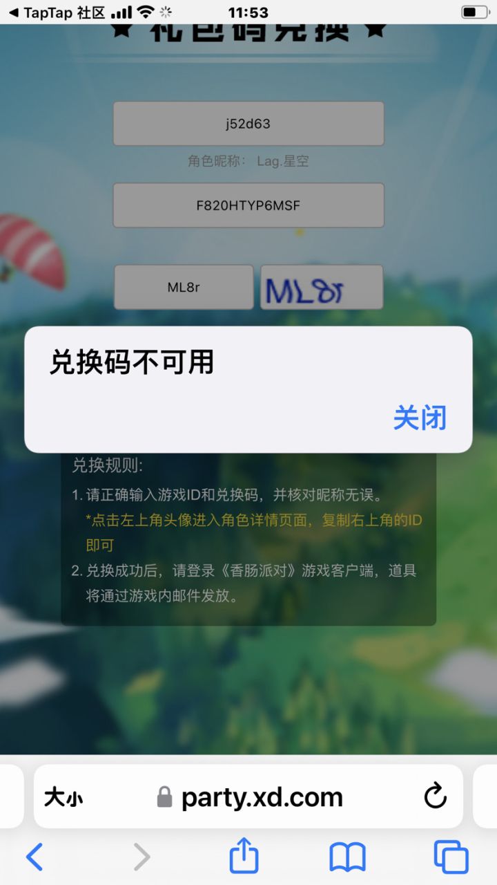 我???截图
