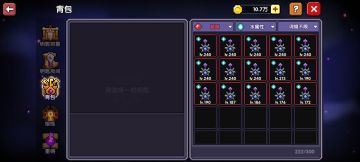 如何快速获得魔化之尘（更新后）