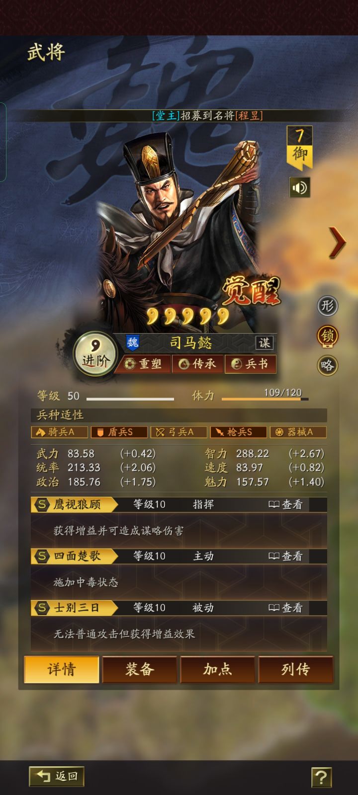 更新之后界面真丑，还我原界面！截图