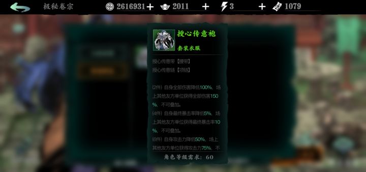 这是什么划水套？截图