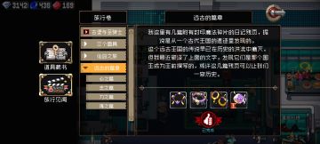 【超详细】获得被遗忘圣物猫咪攻略