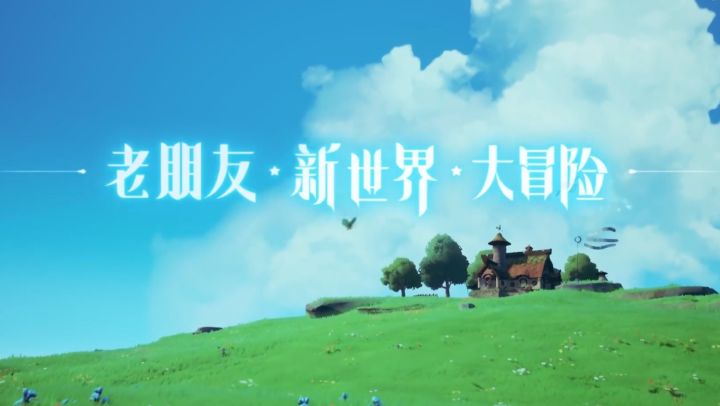 洛克王国壁纸完结集合篇 2截图