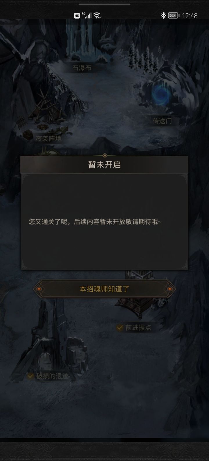 ???截图
