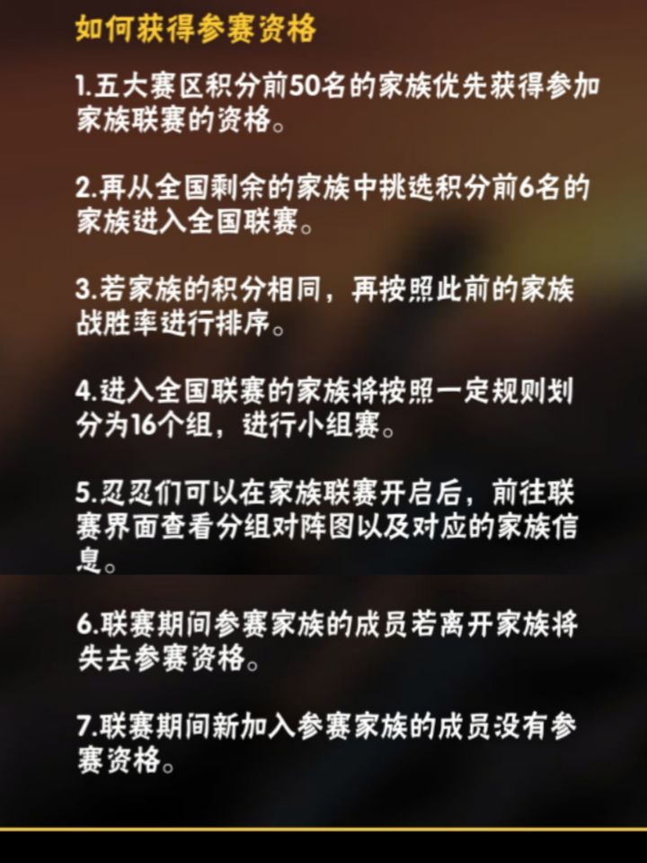 二服混联赛家族最后捉一波野生大佬啦!截图