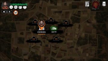 普通模式攻略之南城永生