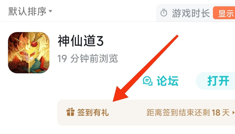 【官方推荐】6月15号最新礼包码兑换码汇总攻略（持续更新中）截图