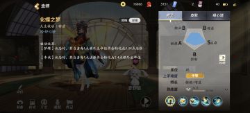 像过去的我一样，沉睡吧！——虫师攻略