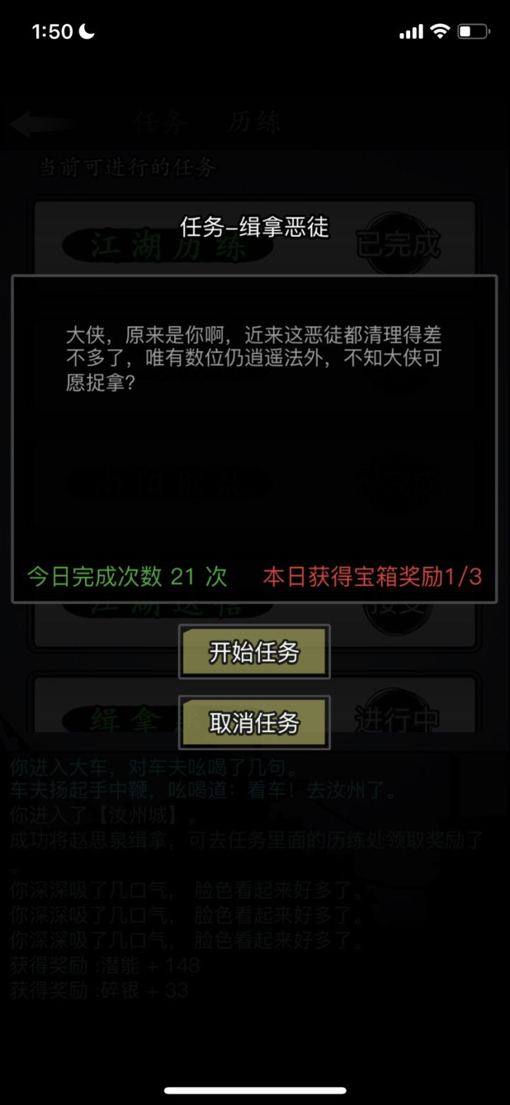 毁灭吧我累了截图