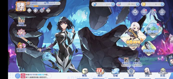 金币数量创历史新高截图
