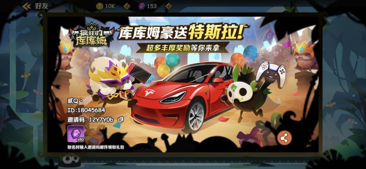 新手兑换码～♡(*´∀｀*)人(*´∀｀*)♡截图
