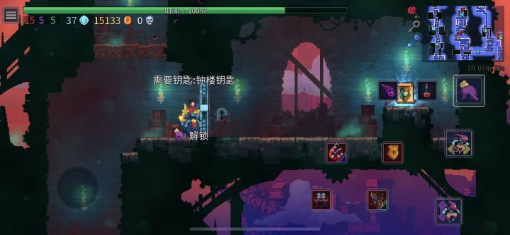 大佬们,钟楼钥匙在哪儿啊?截图