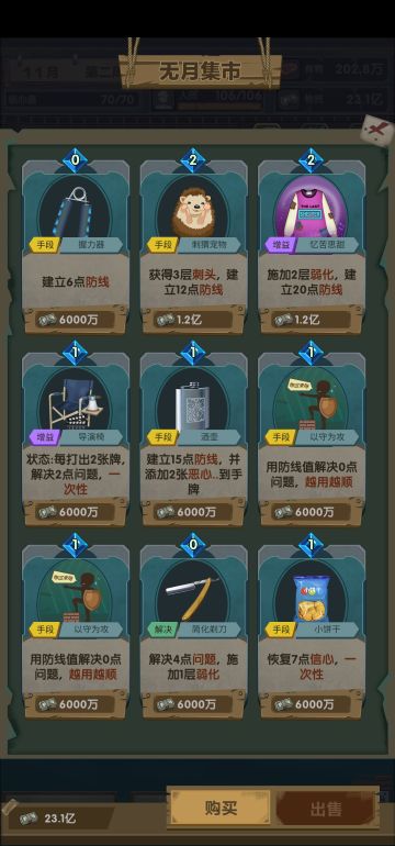 就靠打牌奖励混日子的萌新总结一下简易思路