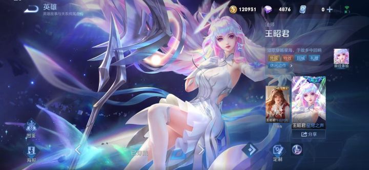 这原画不比国服的好看国服改成什么网红b脸?截图